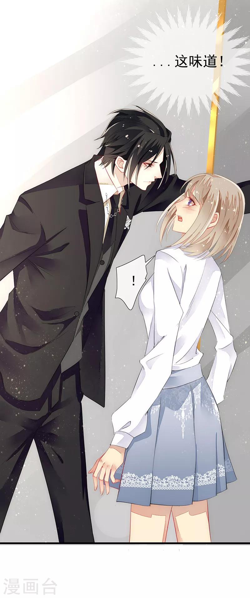 第6话 对男人的吸引力~-第7话