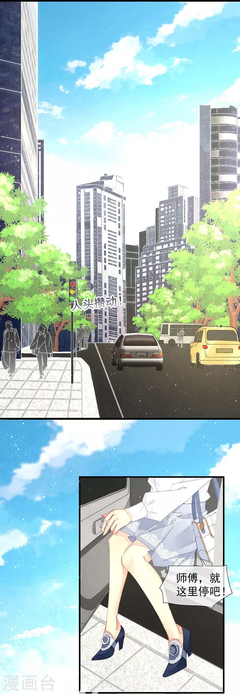 第6话 对男人的吸引力~-第7话