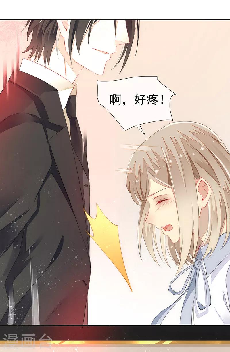 第6话 对男人的吸引力~-第7话