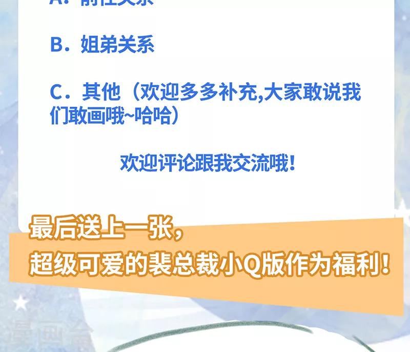 第6话 对男人的吸引力~-第7话