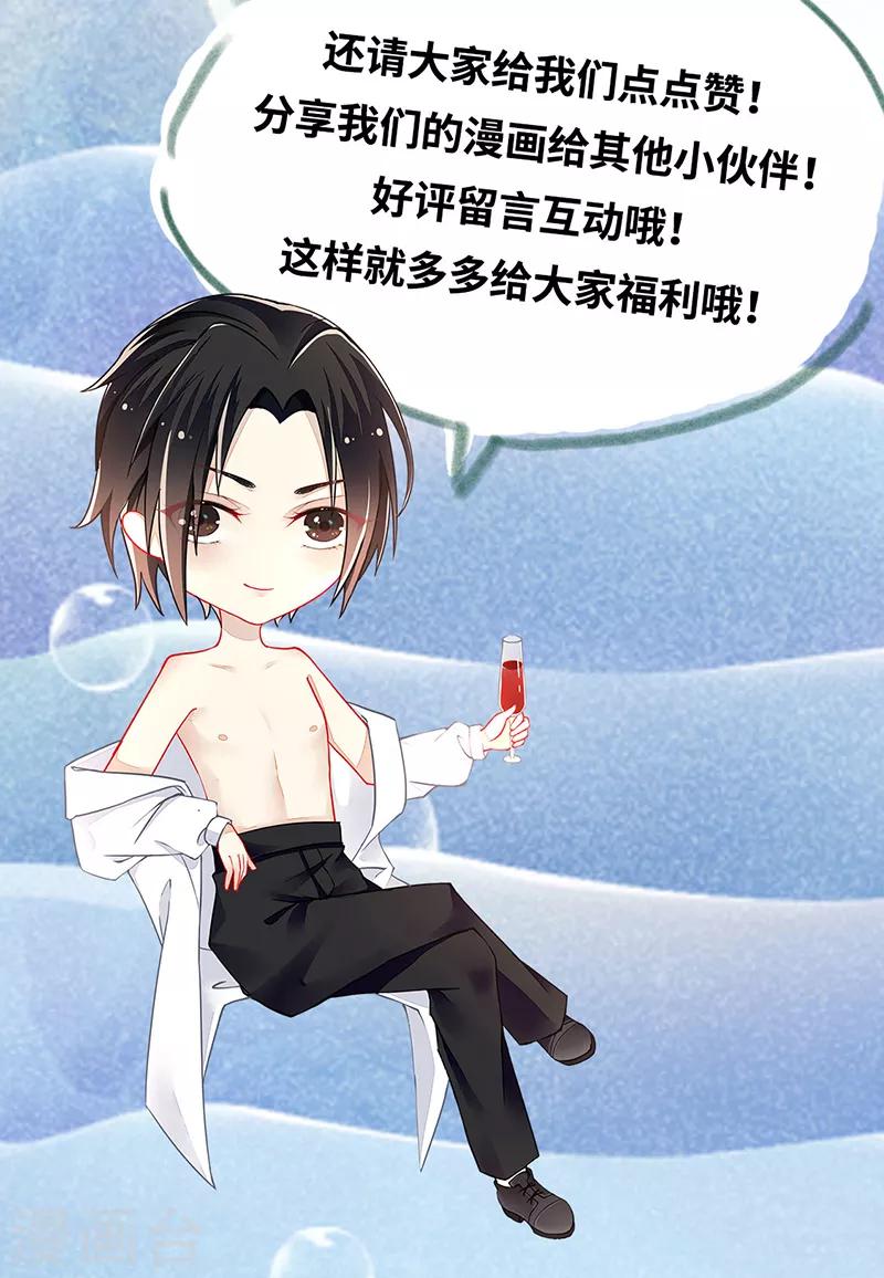 第6话 对男人的吸引力~-第7话