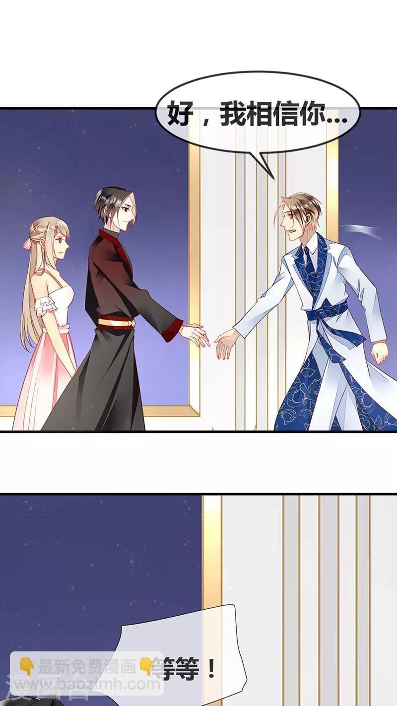 第59话 交换-第61话