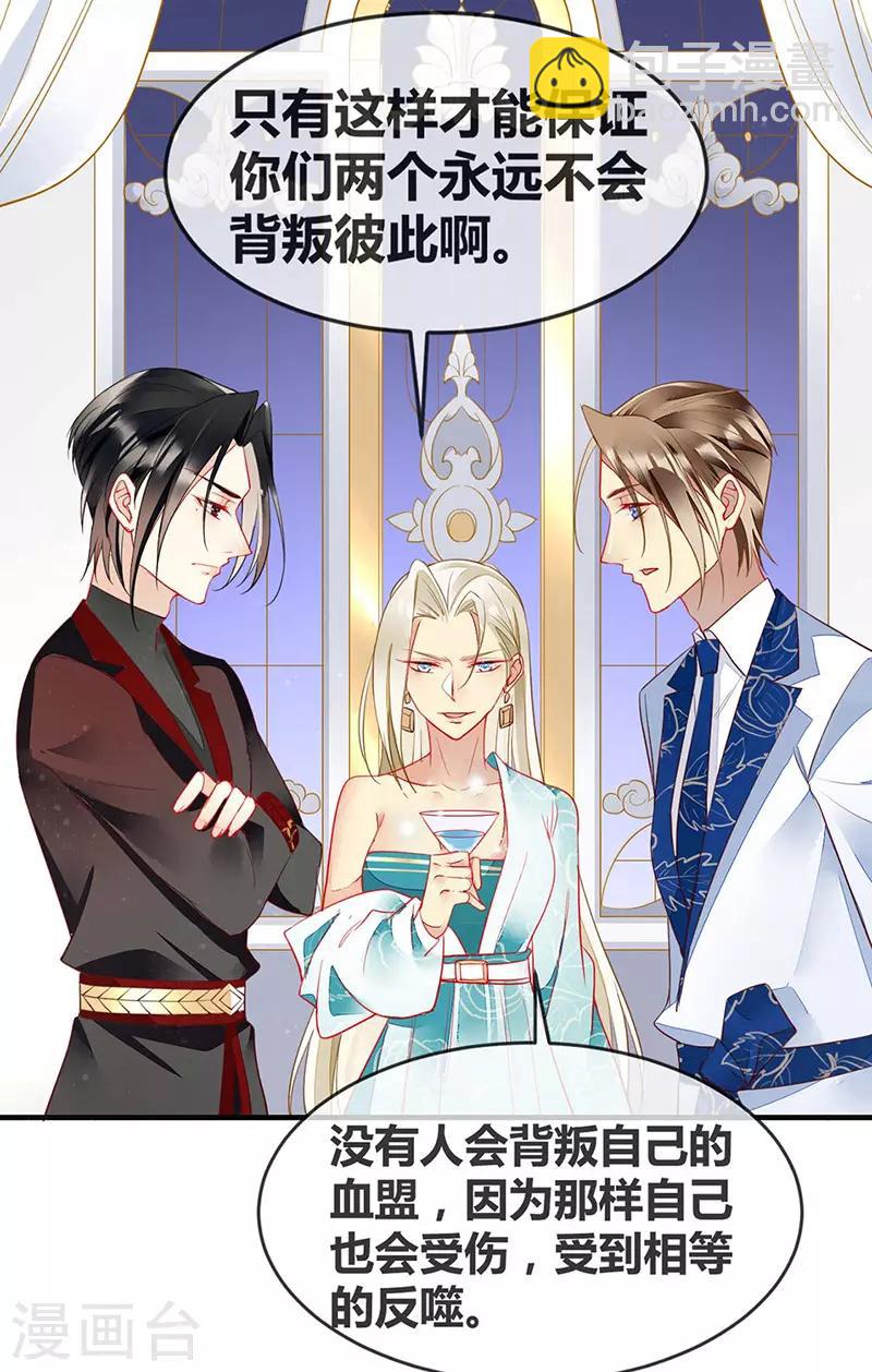 第59话 交换-第61话