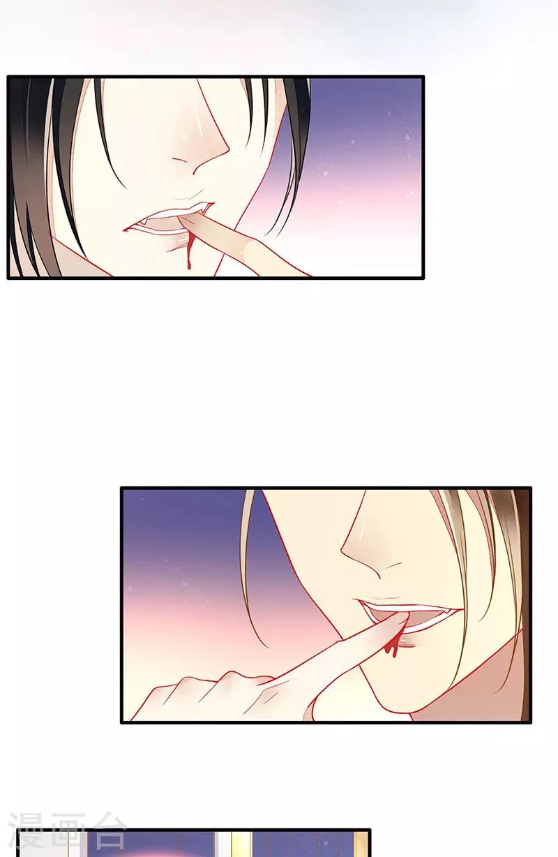 第59话 交换-第61话