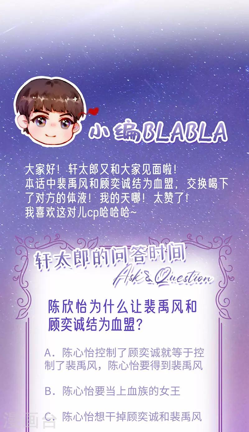 第59话 交换-第61话