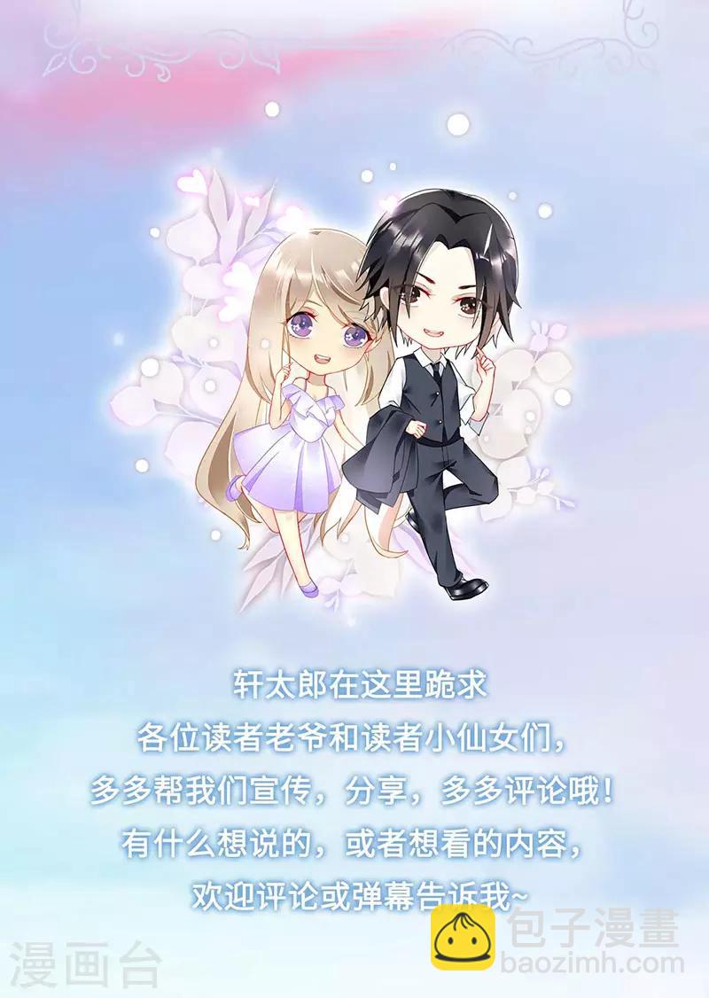 第61话 我想要你的血-第63话