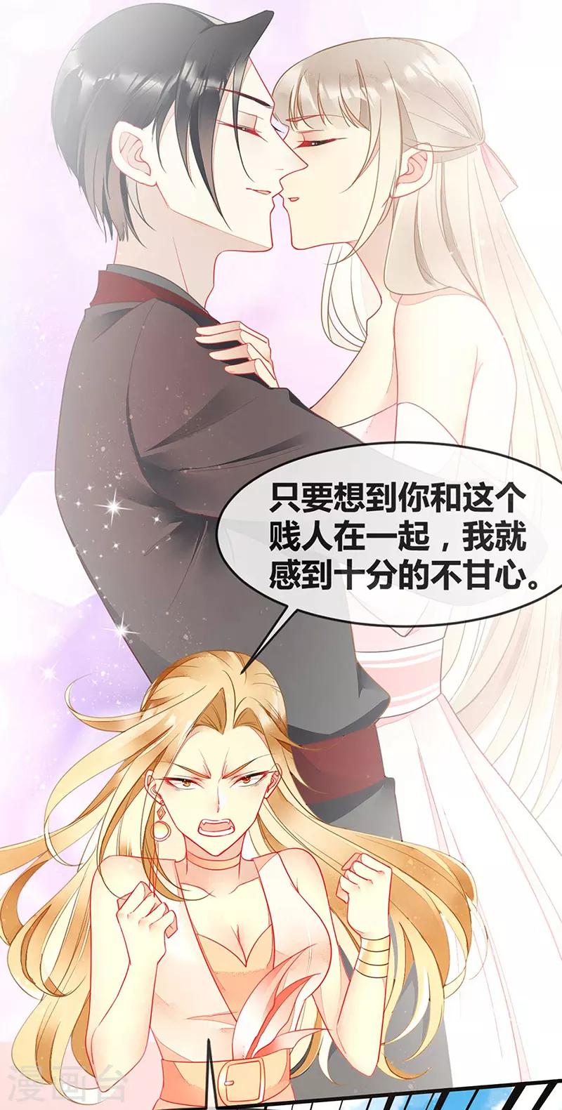 第63话 我会跟你结为夫妻-第65话