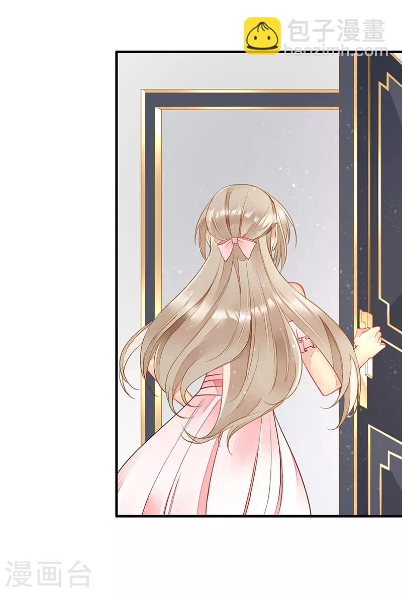 第65话 床上的密谋-第67话