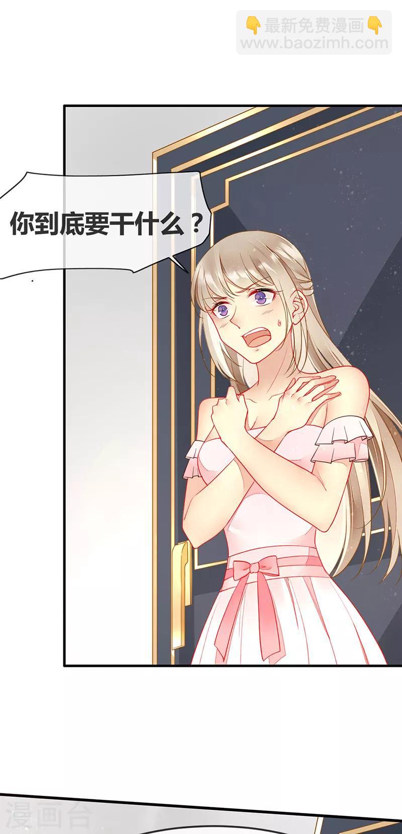 第65话 床上的密谋-第67话