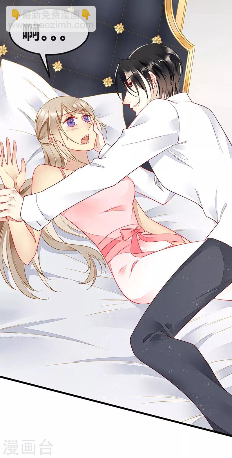 第65话 床上的密谋-第67话