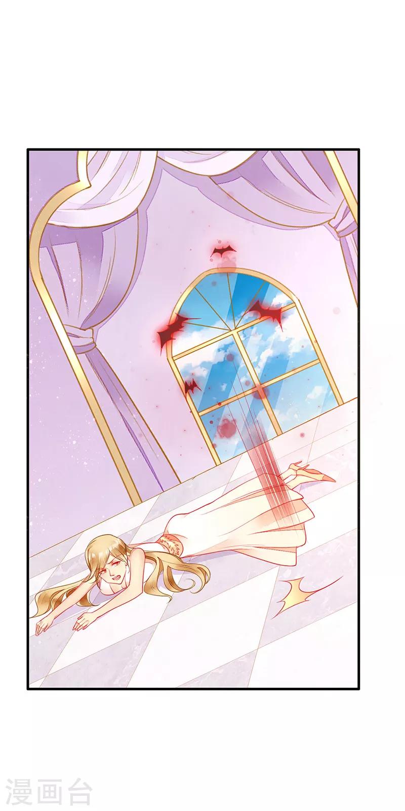 第67话 新娘不是你了-第69话