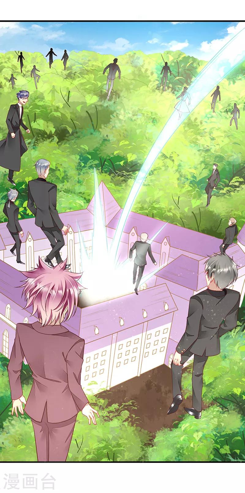 第69话 与全世界为敌-第71话