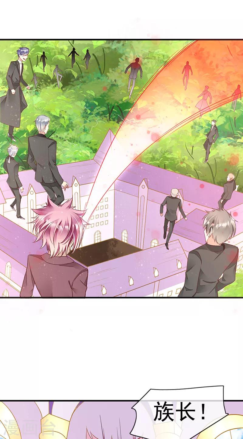 第69话 与全世界为敌-第71话