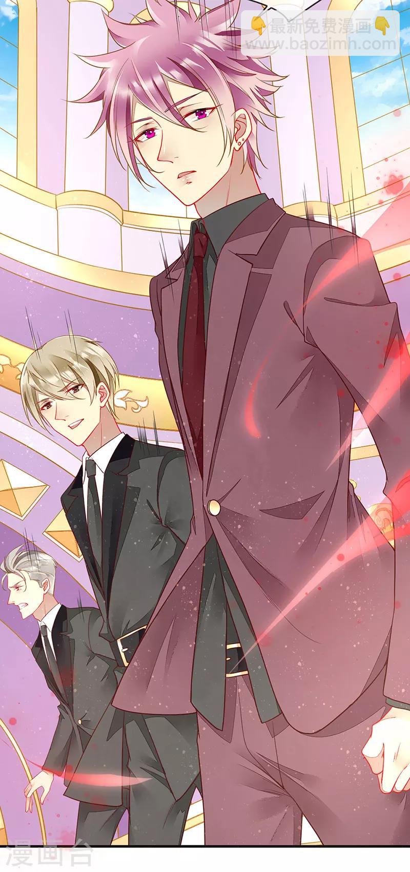 第69话 与全世界为敌-第71话