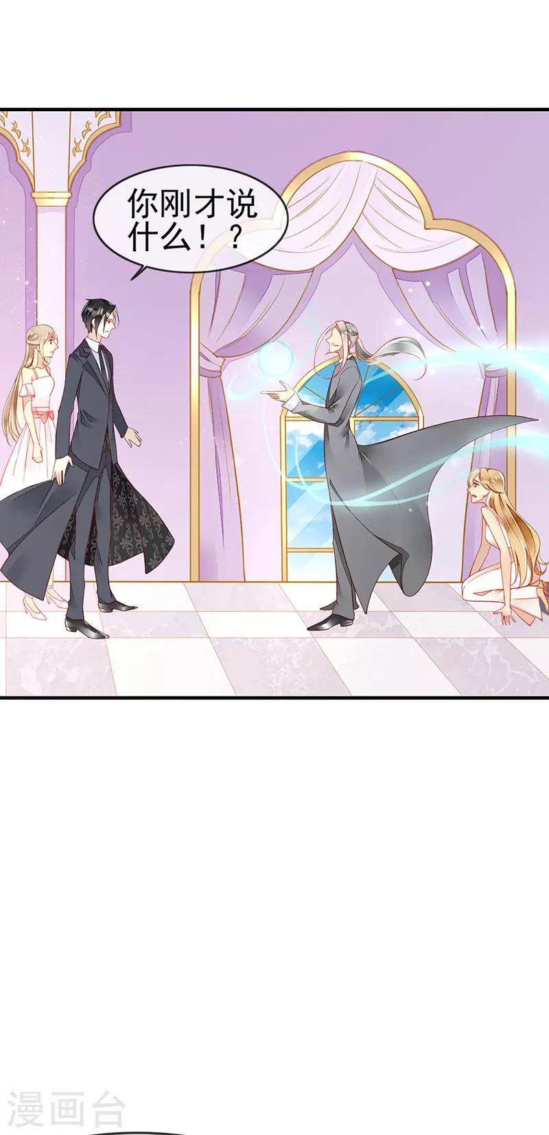 第69话 与全世界为敌-第71话