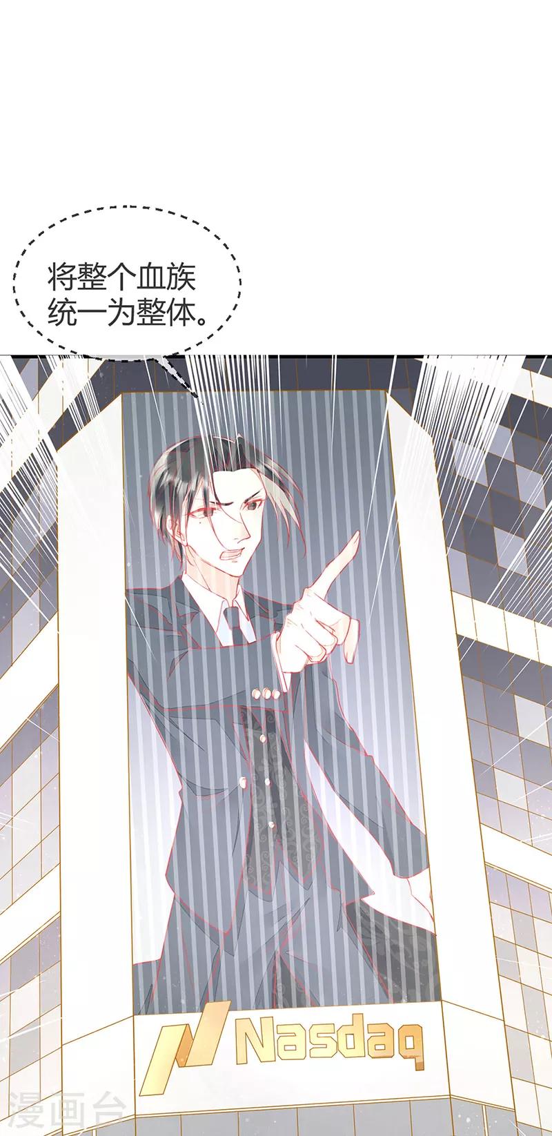 第69话 与全世界为敌-第71话