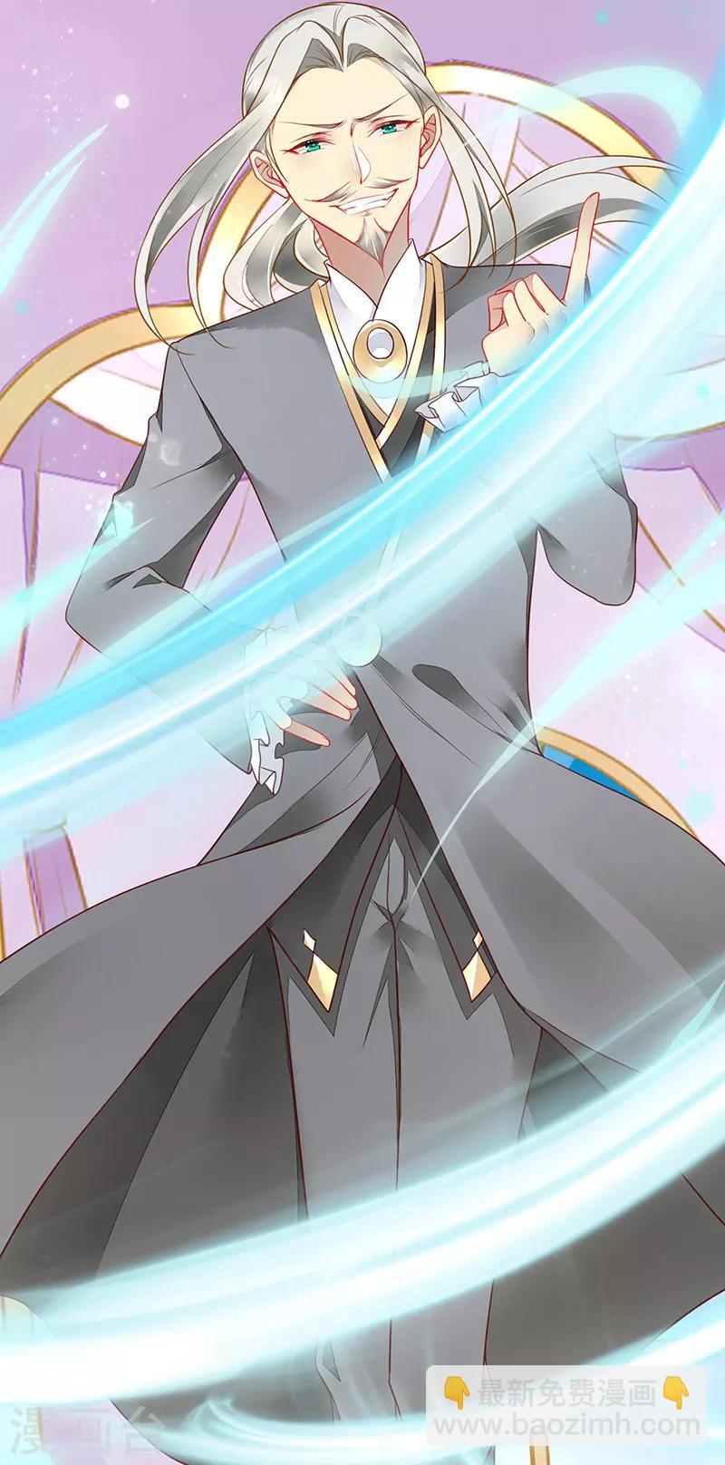 第69话 与全世界为敌-第71话