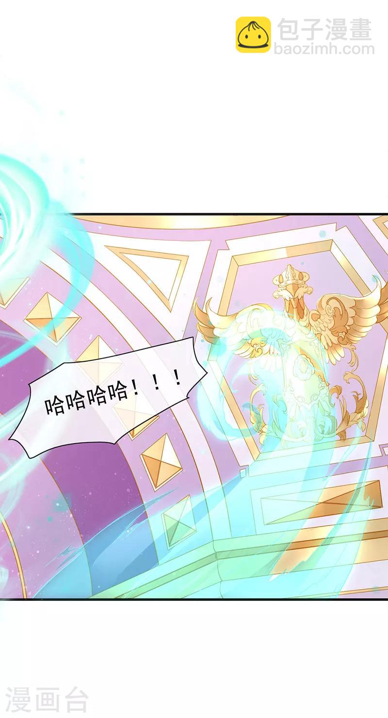 第69话 与全世界为敌-第71话