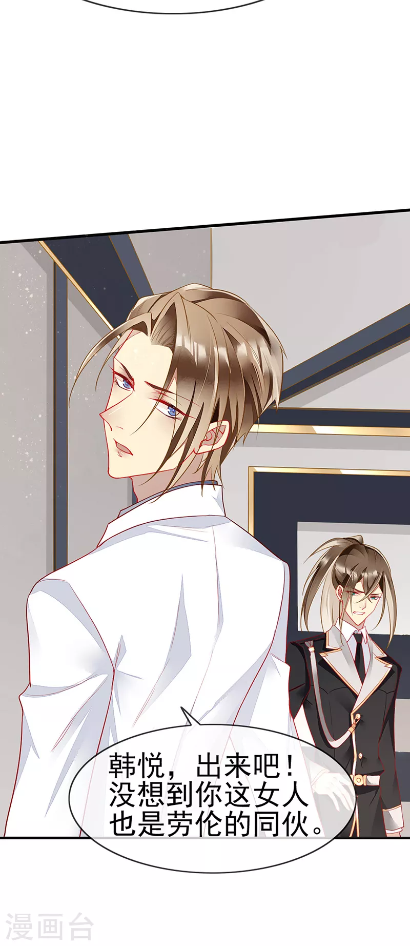 第75话 前往秘境-第77话