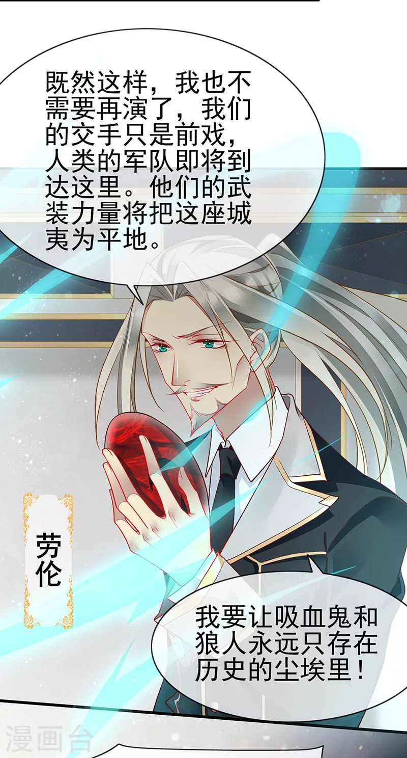 第75话 前往秘境-第77话