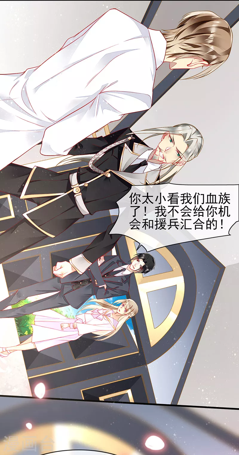 第75话 前往秘境-第77话