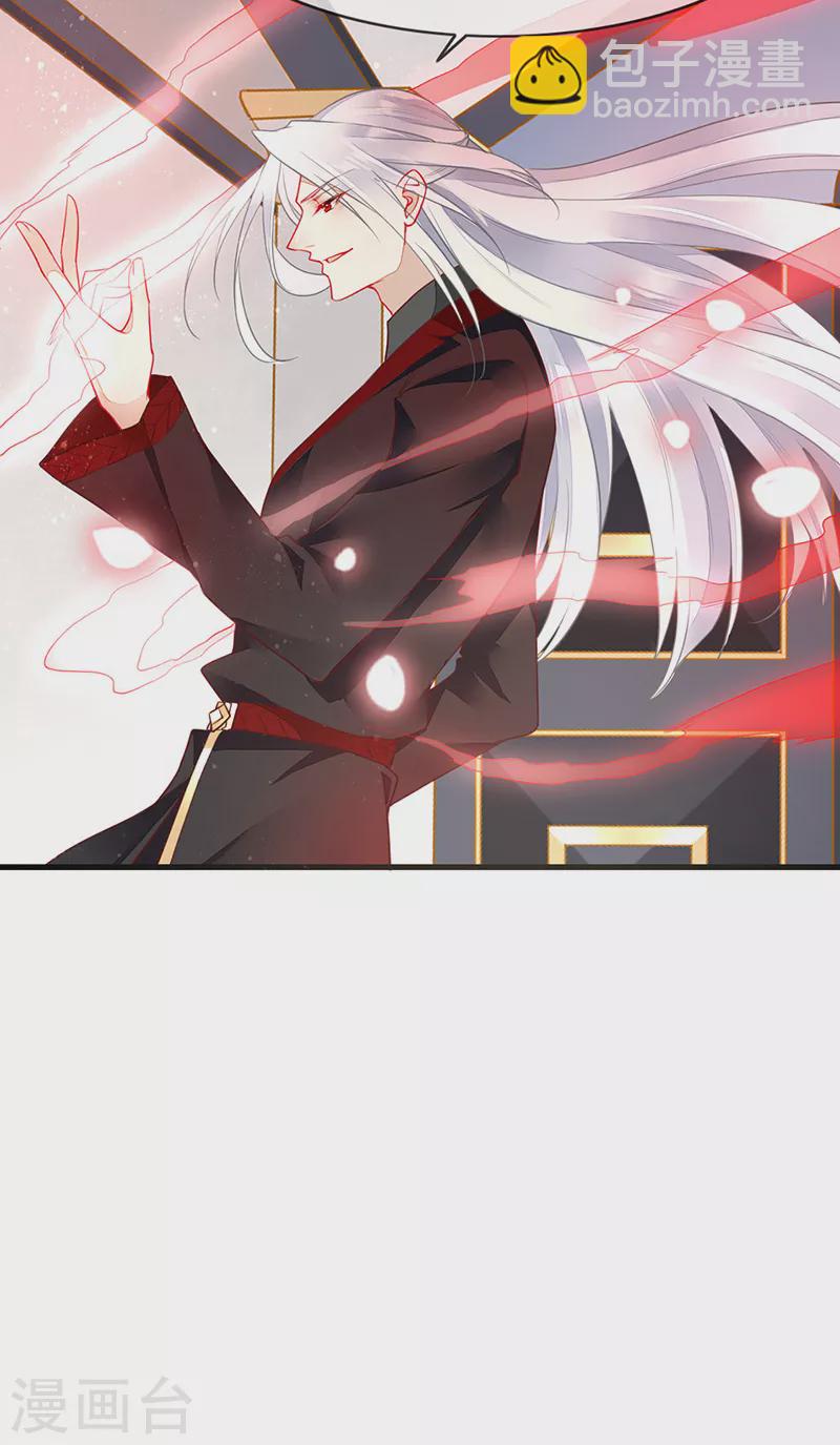 第75话 前往秘境-第77话