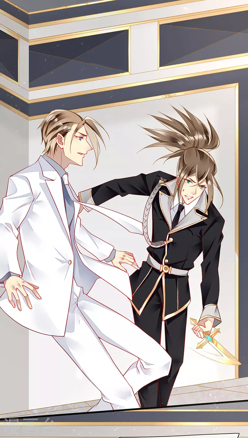 第75话 前往秘境-第77话