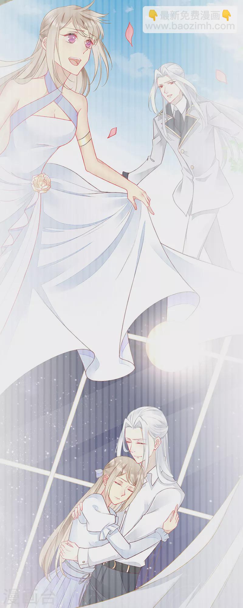 第79话 记得我爱你-第81话