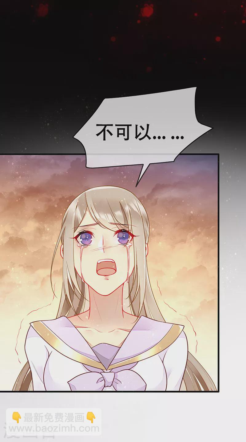 第79话 记得我爱你-第81话