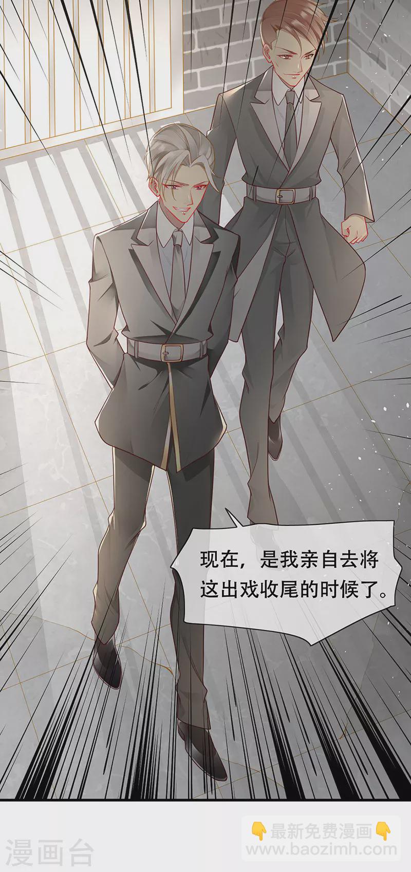 第81话 夺走狼族的信物-第83话