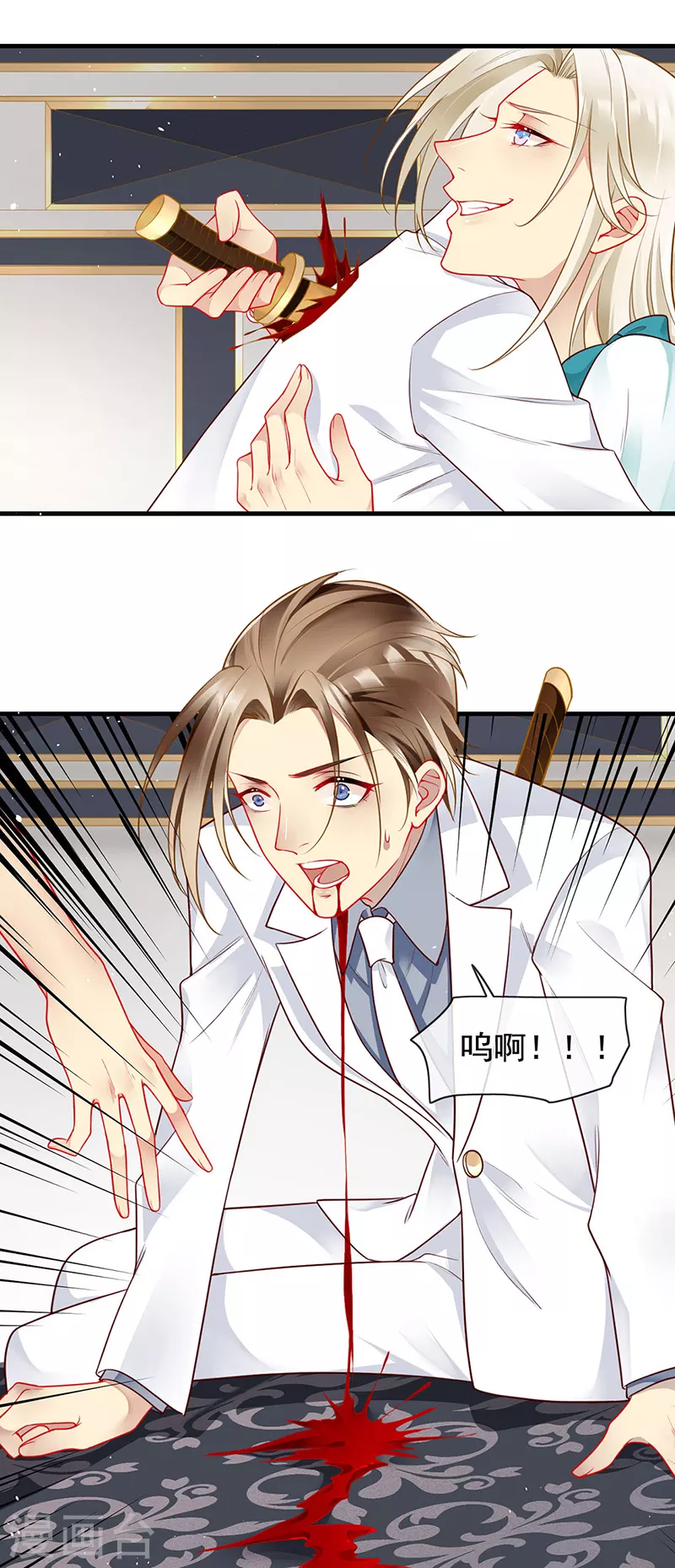 第81话 夺走狼族的信物-第83话