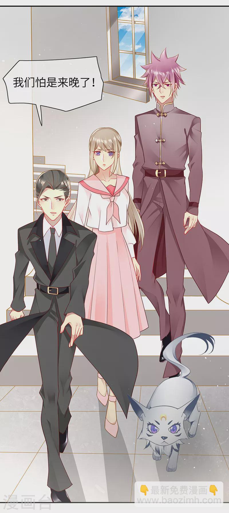 第83话 我不是好惹的-第85话