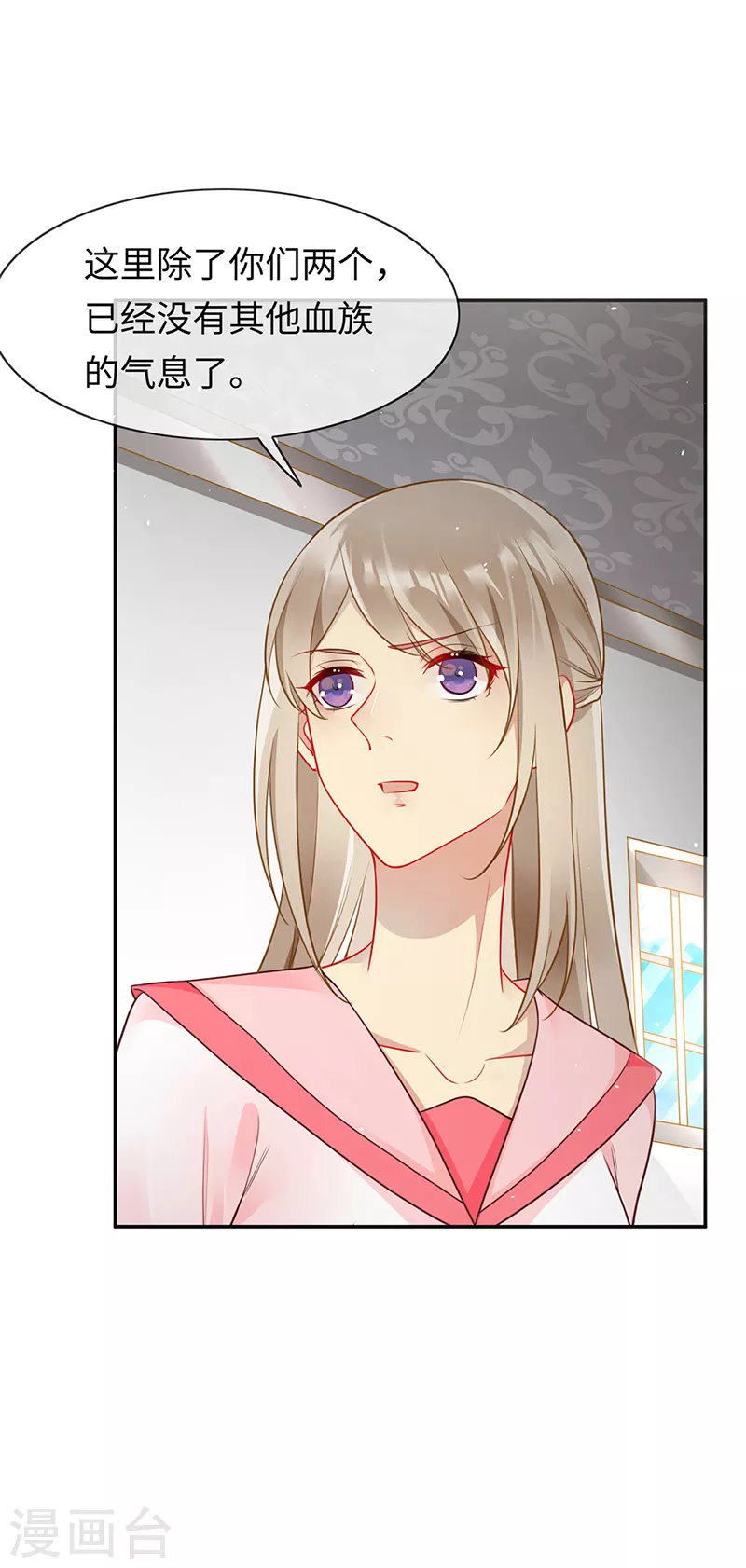 第83话 我不是好惹的-第85话