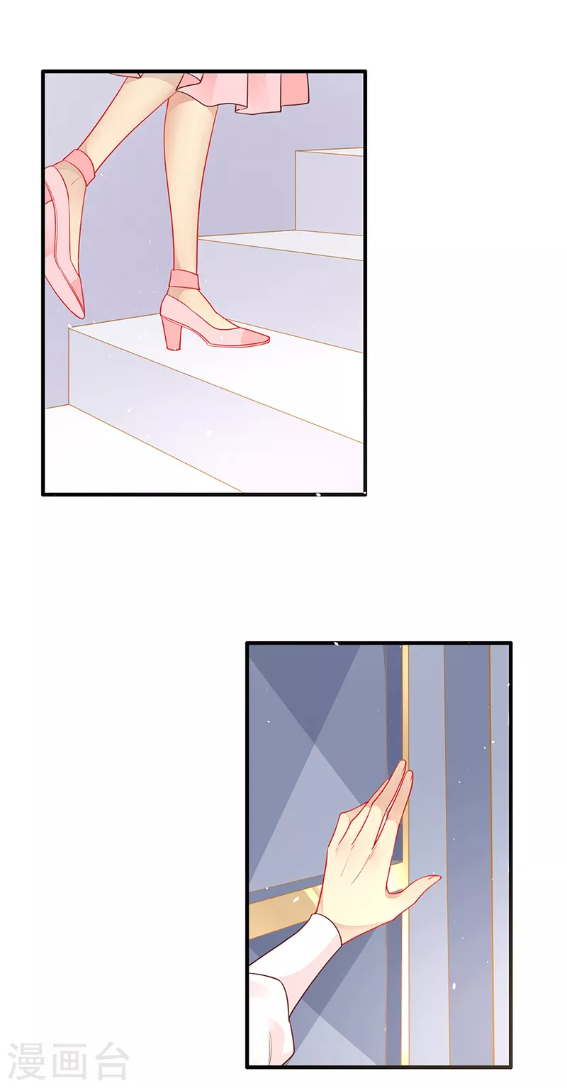 第85话 苏醒的裴禹风-第87话