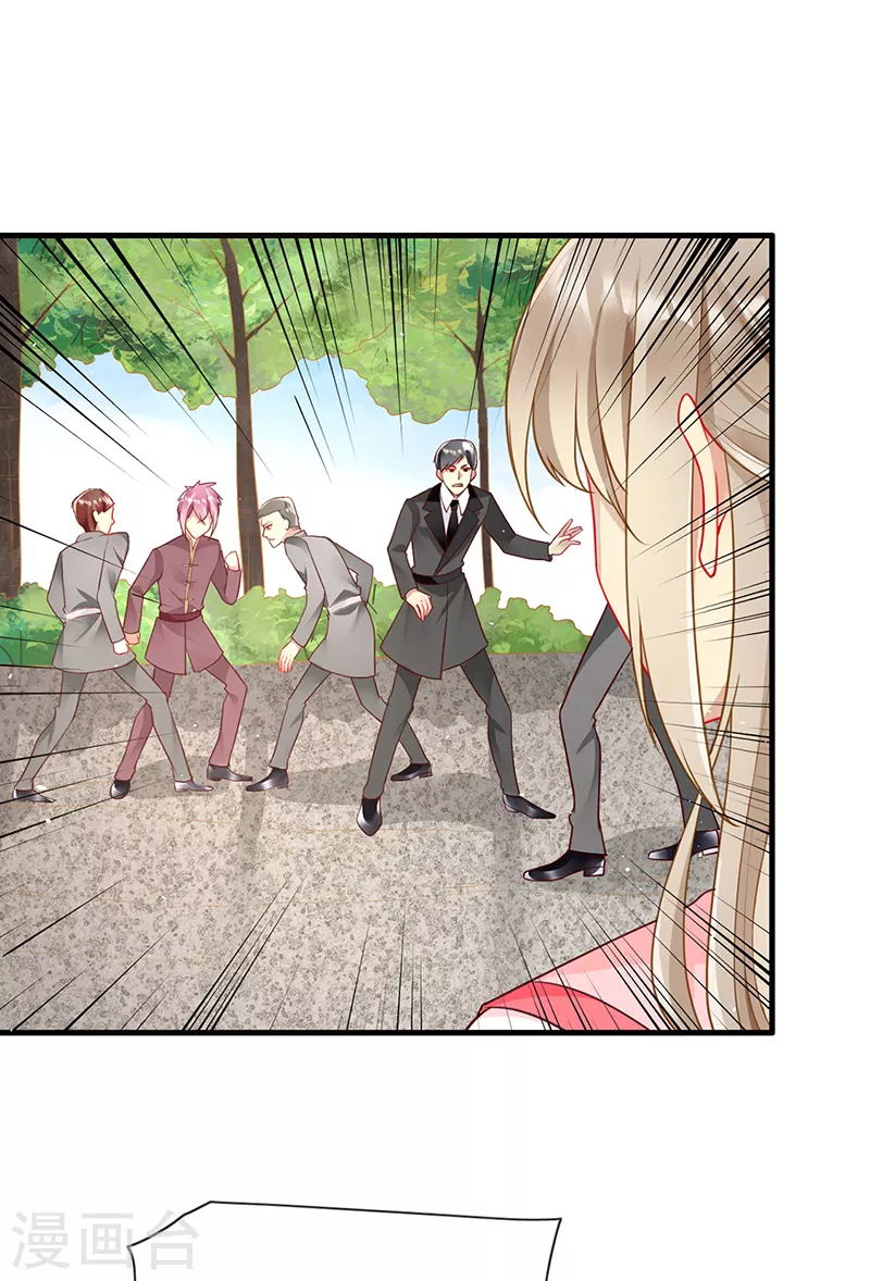 第85话 苏醒的裴禹风-第87话