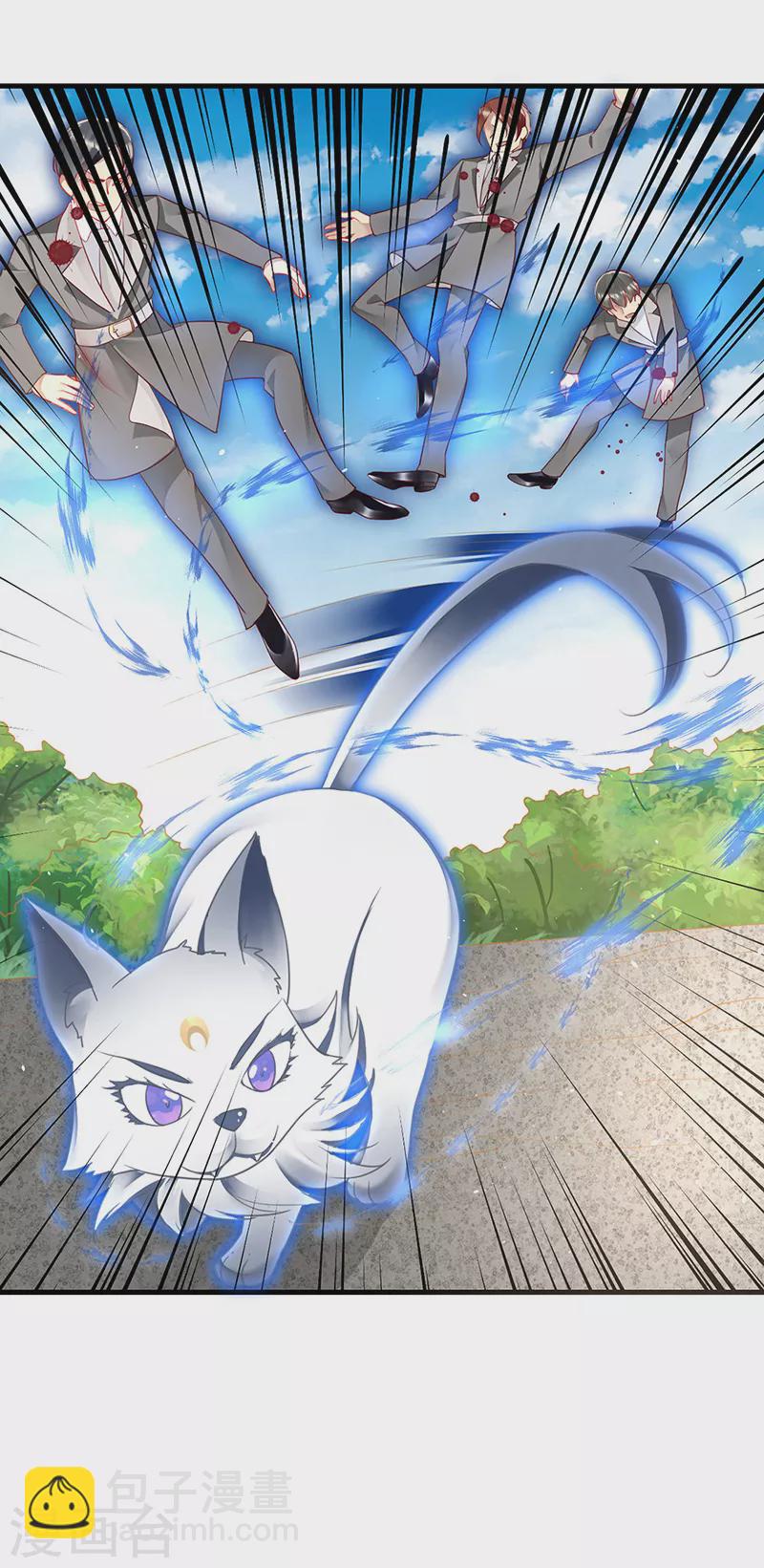 第85话 苏醒的裴禹风-第87话