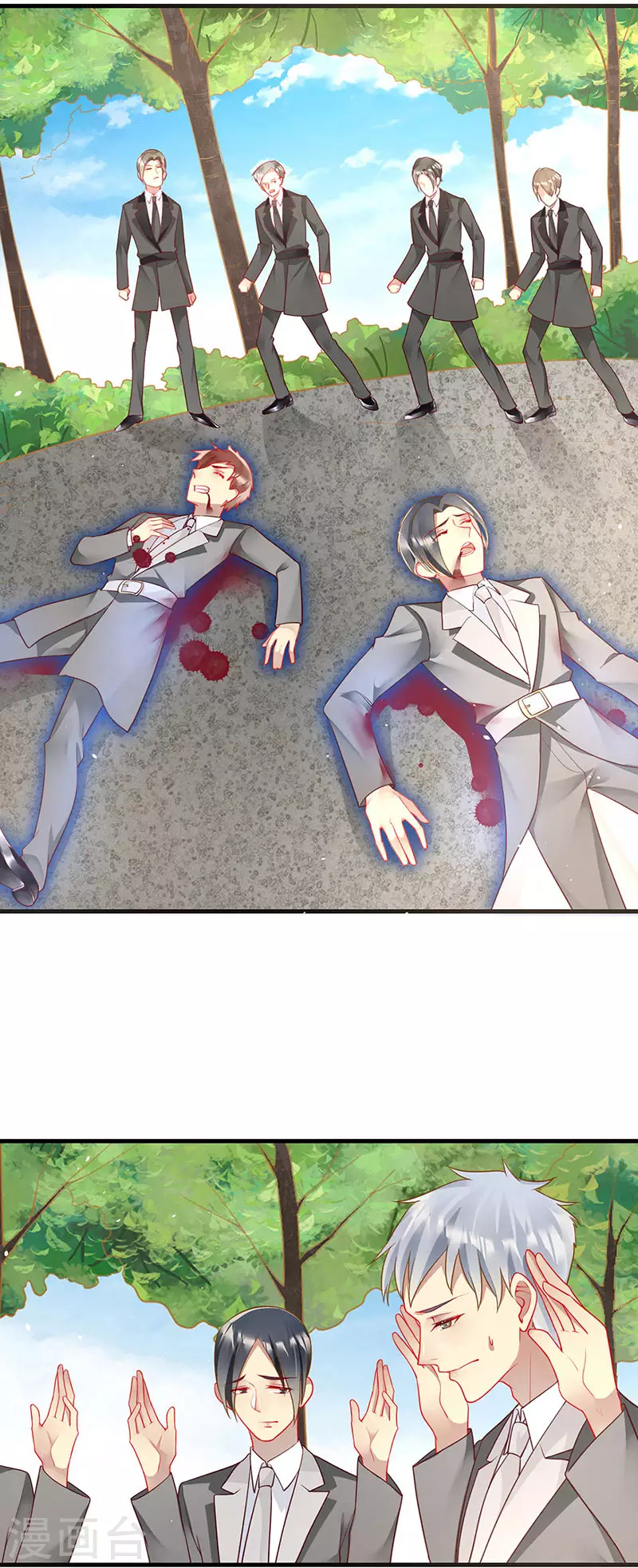 第85话 苏醒的裴禹风-第87话