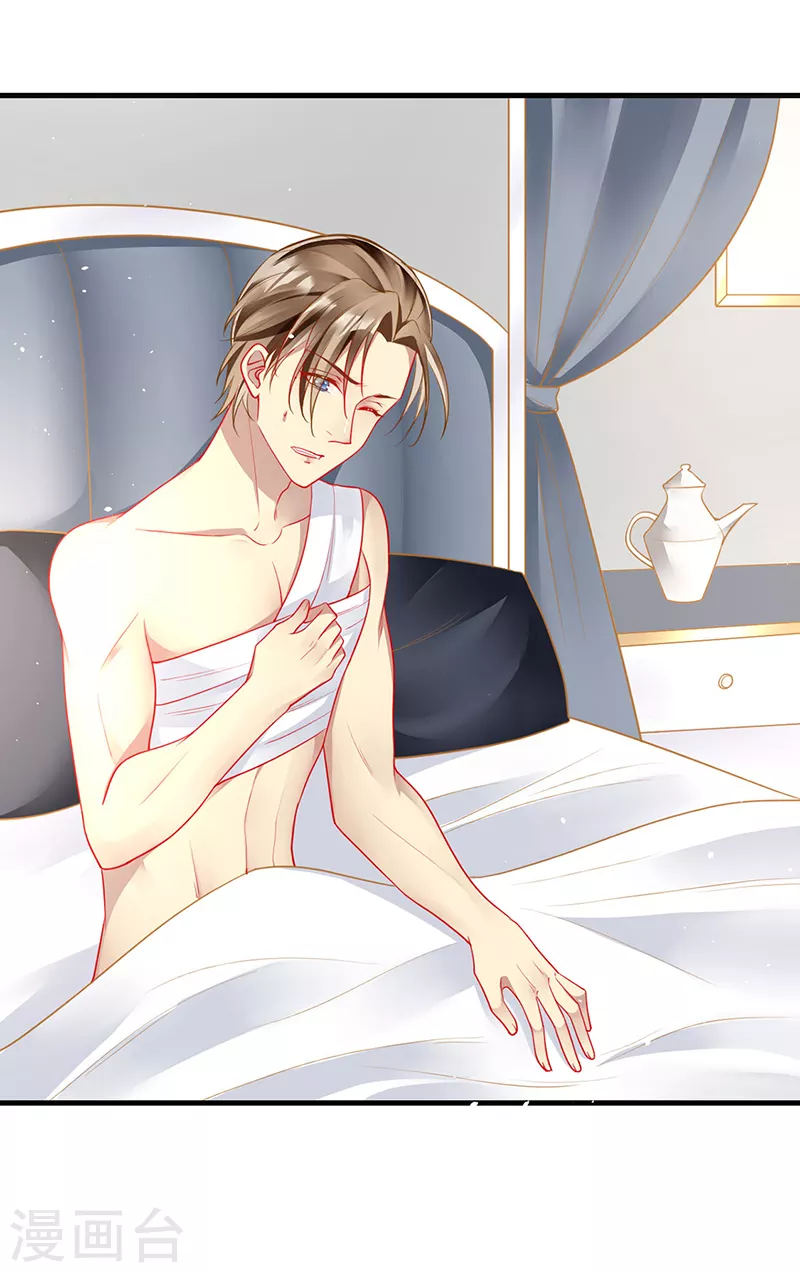 第87话 这里还有我-第89话