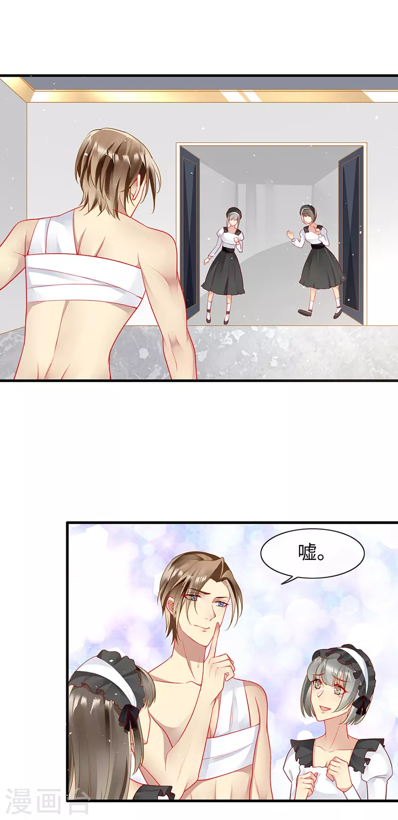 第87话 这里还有我-第89话