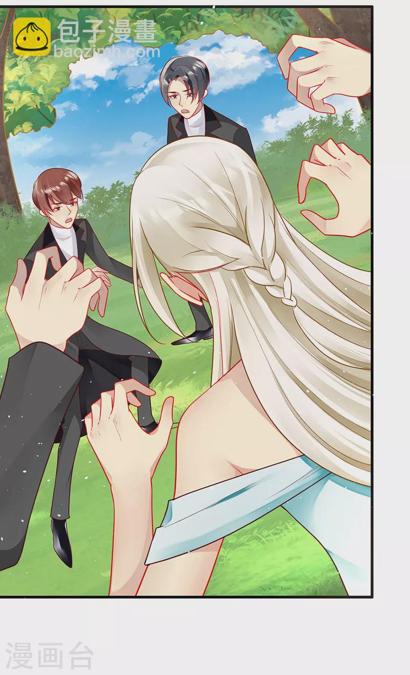 第87话 这里还有我-第89话