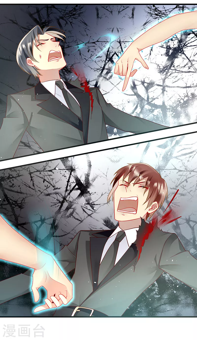 第87话 这里还有我-第89话