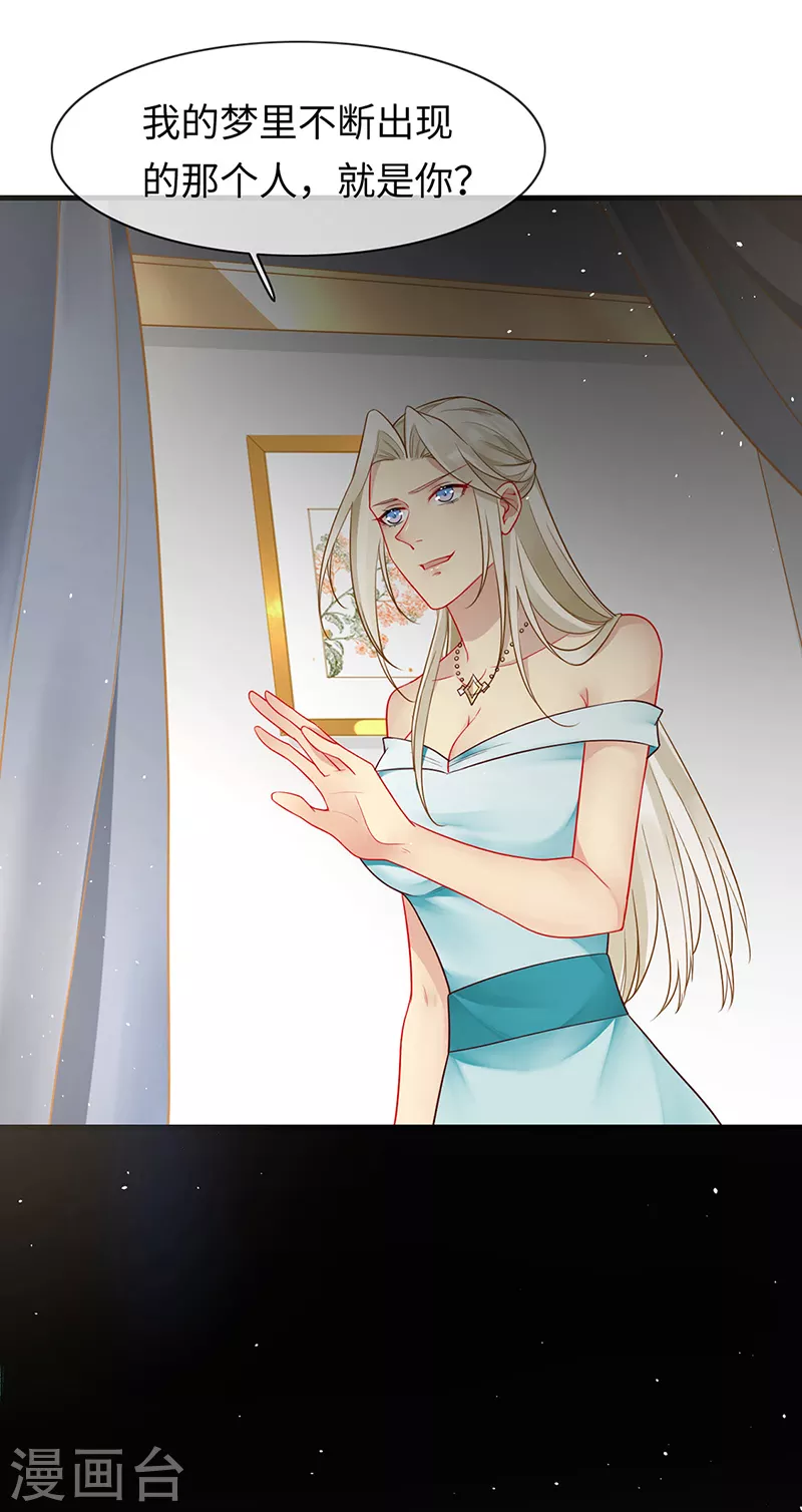 第87话 这里还有我-第89话