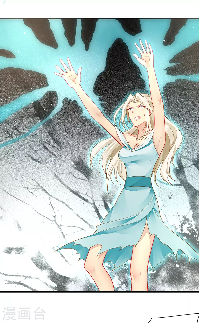 第87话 这里还有我-第89话