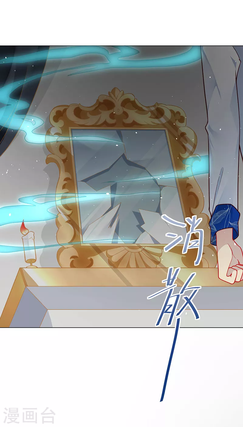 第89话 我会好好补偿你-第91话