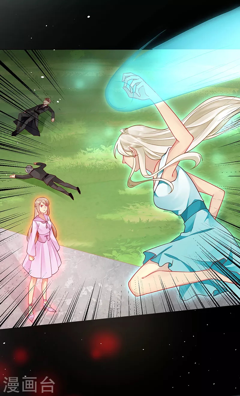 第89话 我会好好补偿你-第91话