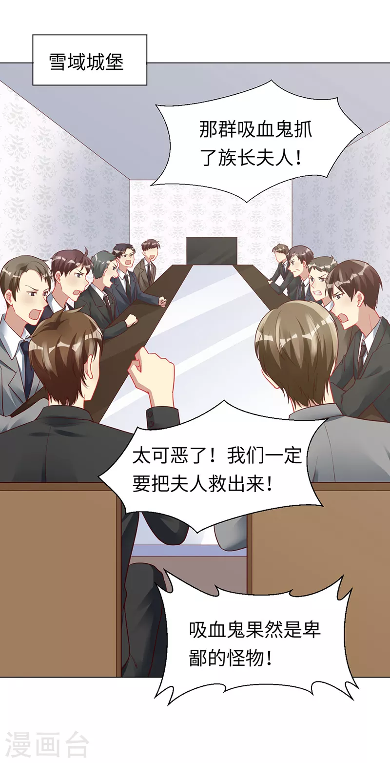 第91话 美杜莎的诅咒-第93话