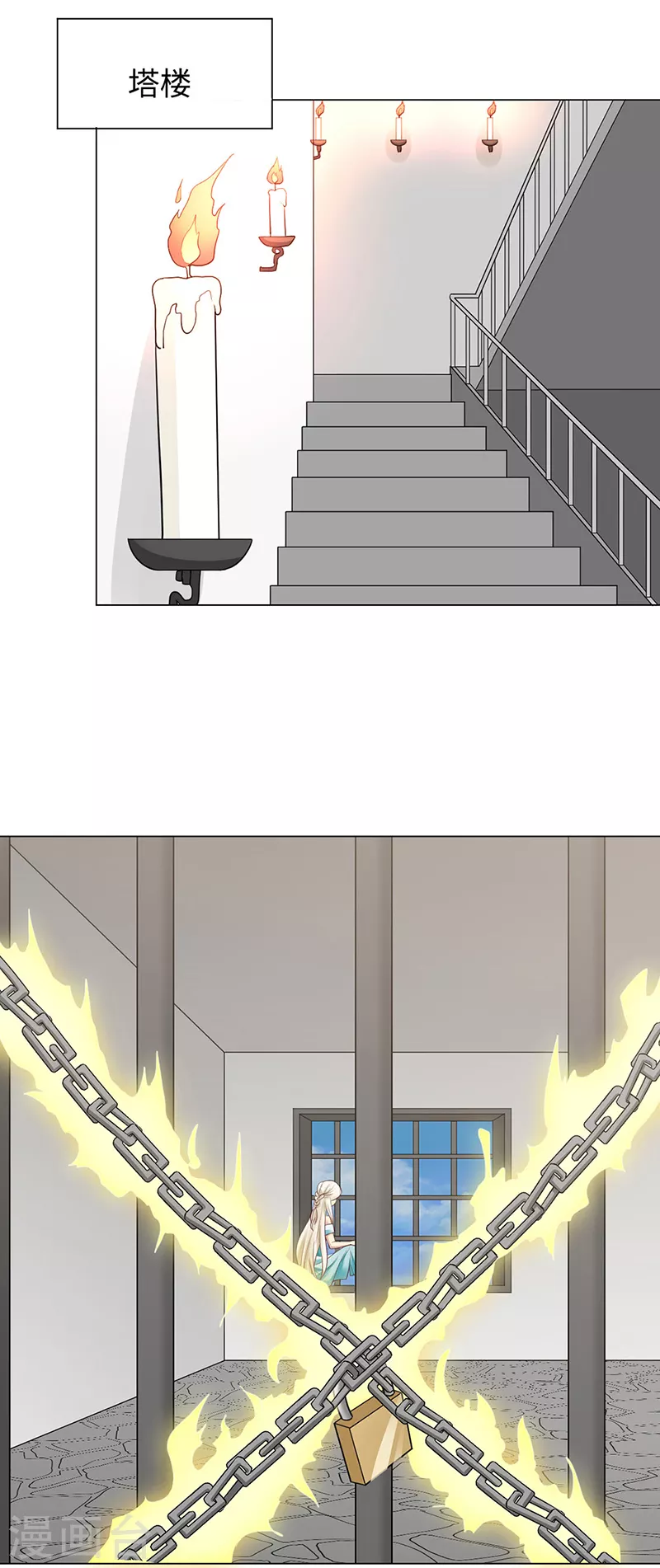 第91话 美杜莎的诅咒-第93话