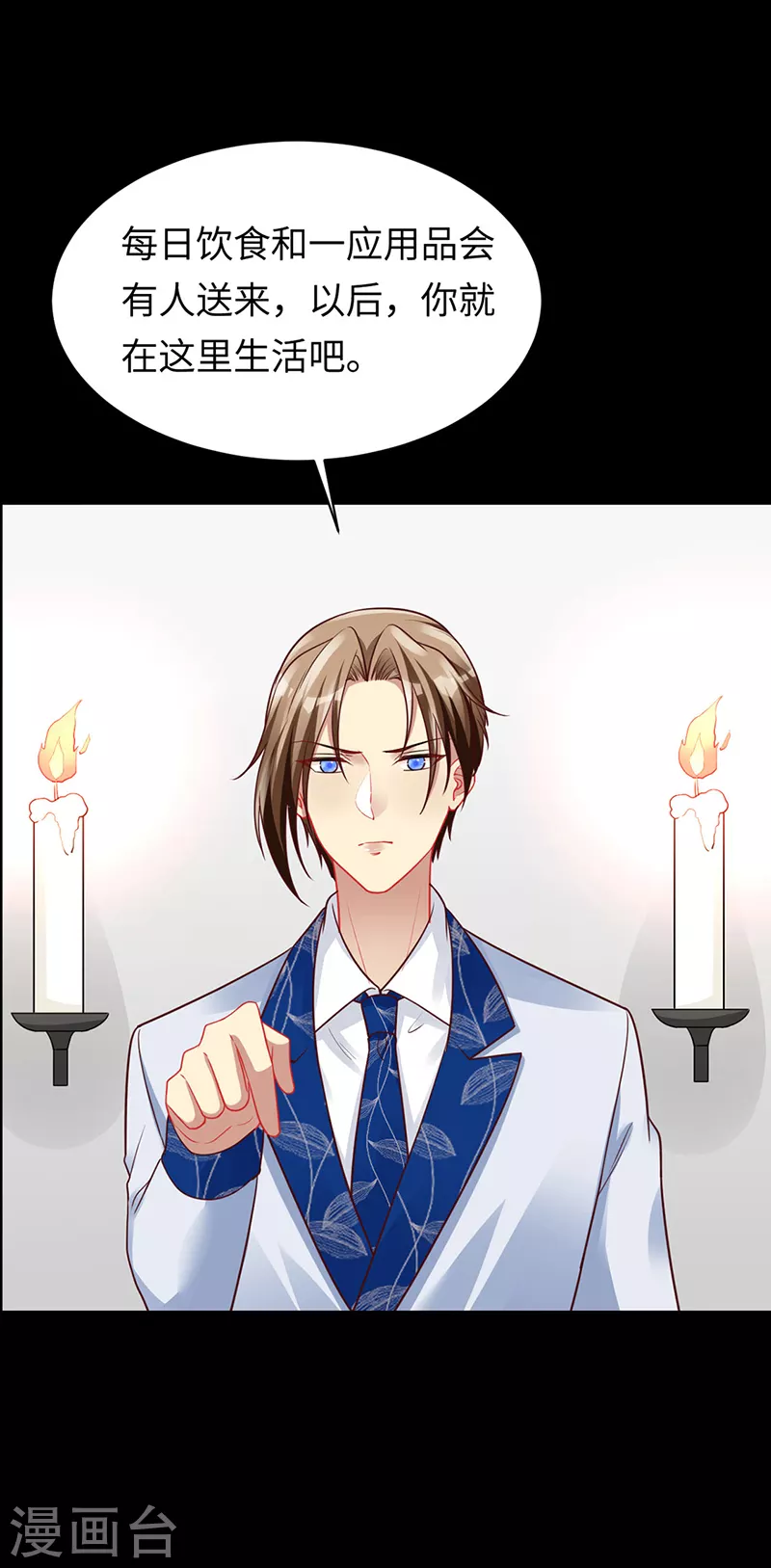 第91话 美杜莎的诅咒-第93话