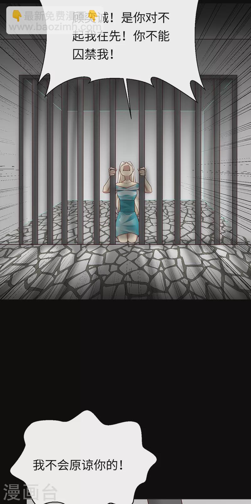 第91话 美杜莎的诅咒-第93话