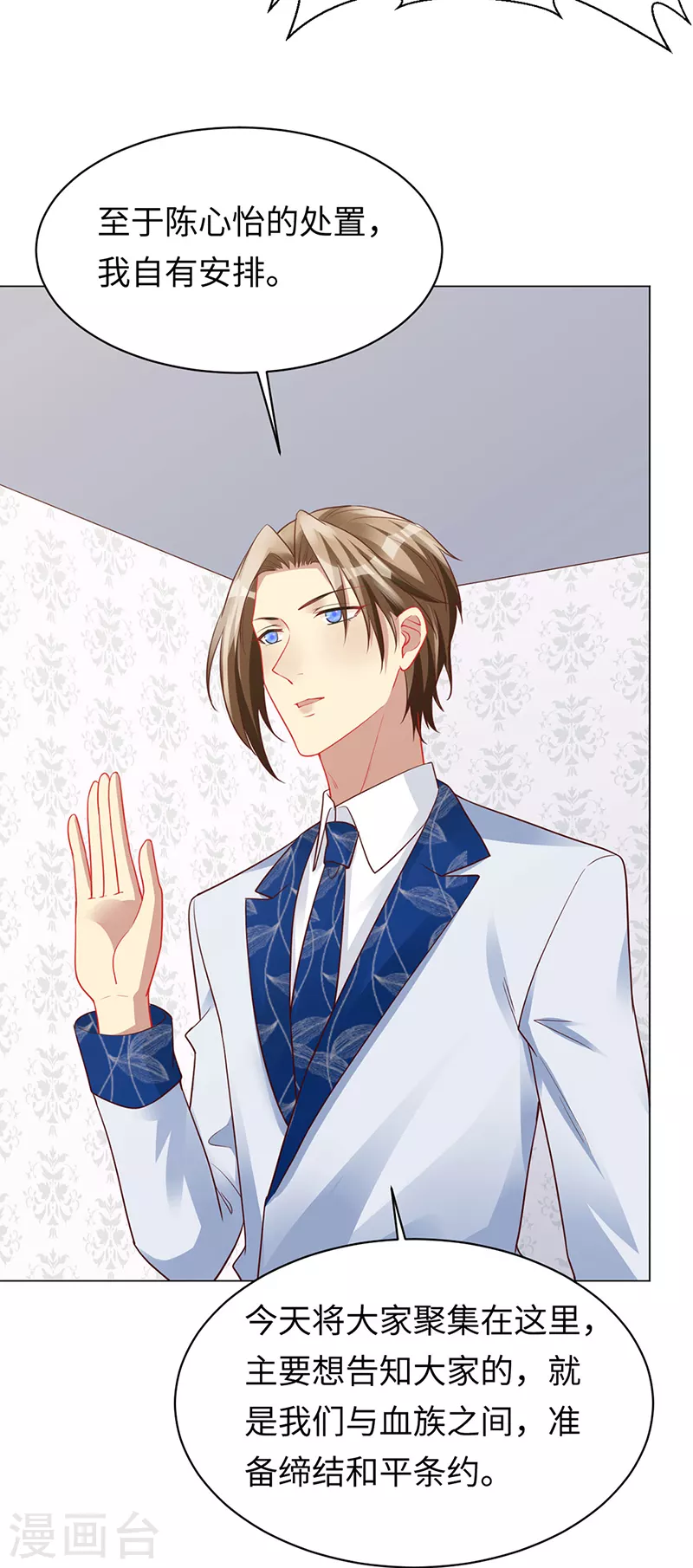 第91话 美杜莎的诅咒-第93话